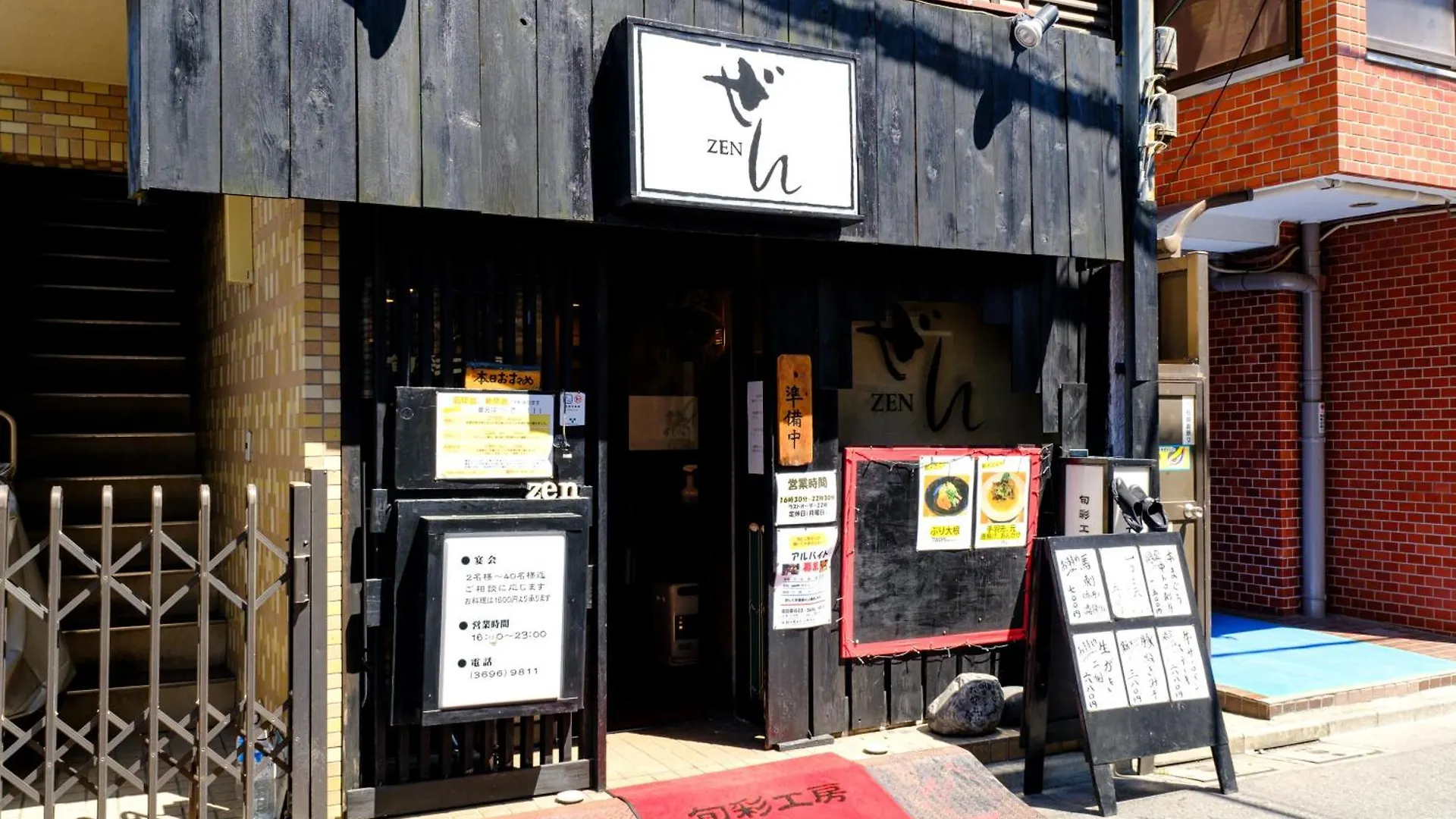 Board Game House Tokyo Villa 0*,  Japan