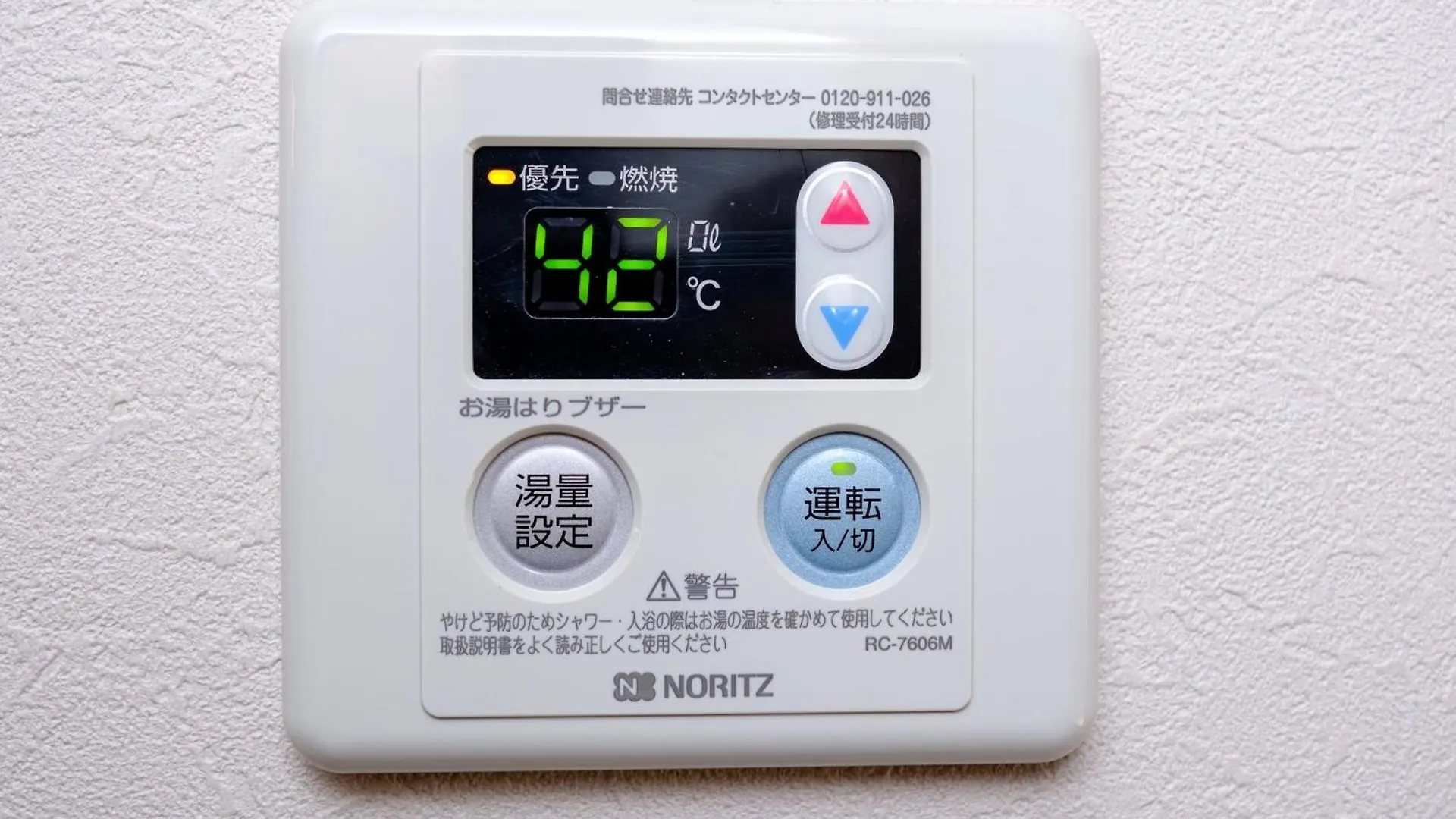 Board Game House Tokyo Villa Holiday home