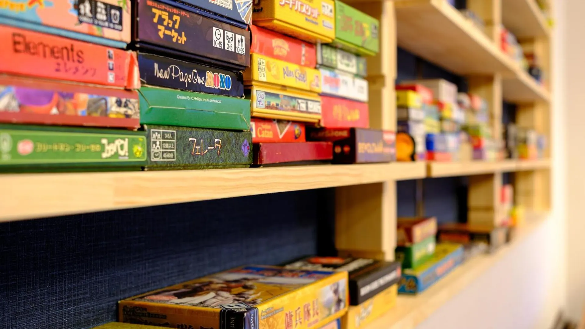 Board Game House Tokyo Villa