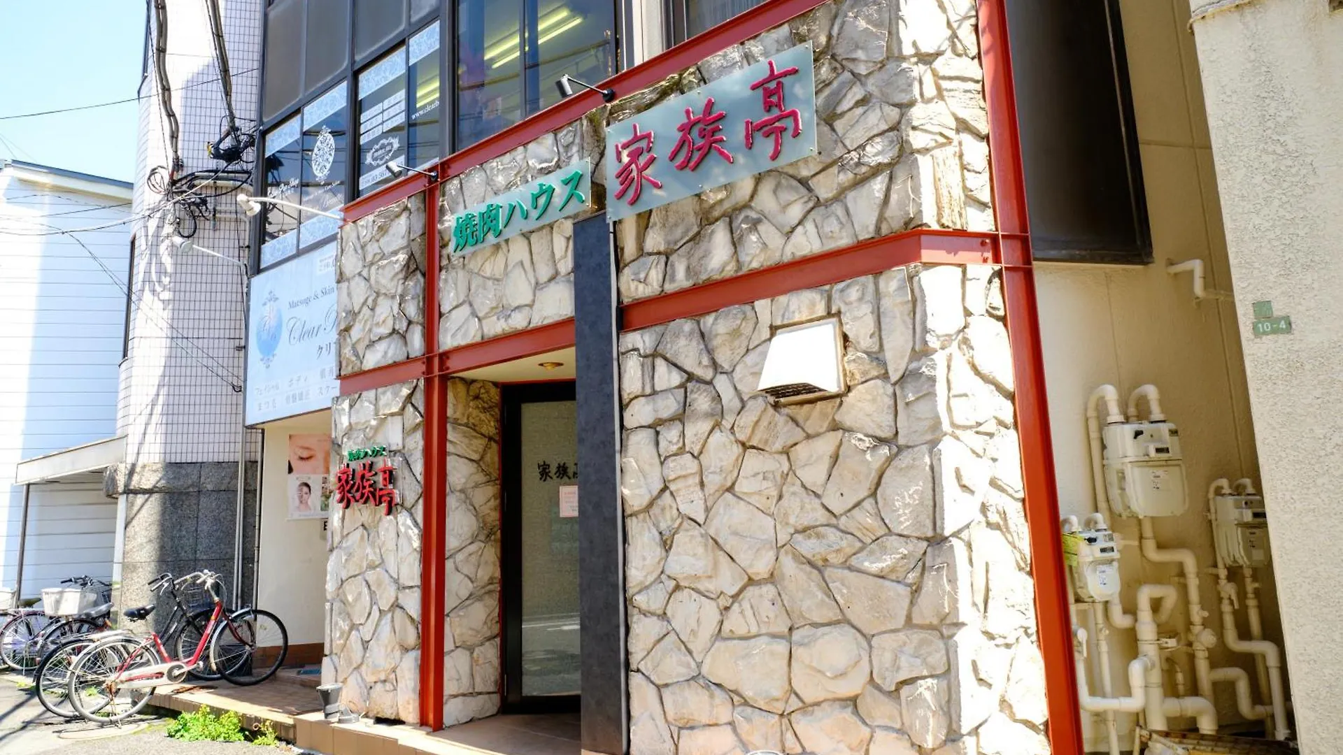 Board Game House Tokyo Villa Holiday home