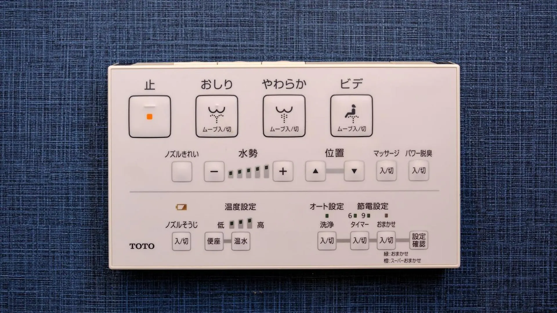 Villa Board Game House Tokyo