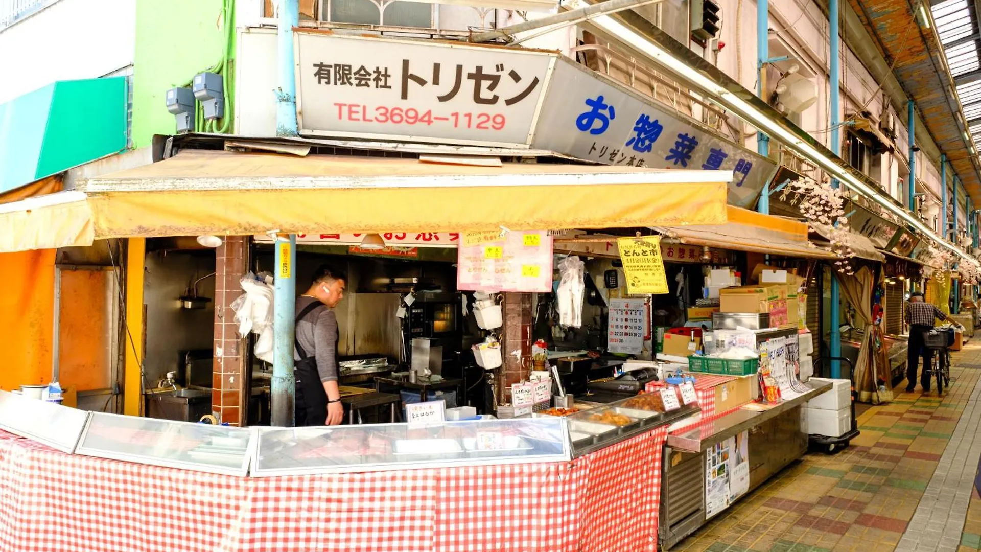 펜션 Board Game House Tokyo 빌라