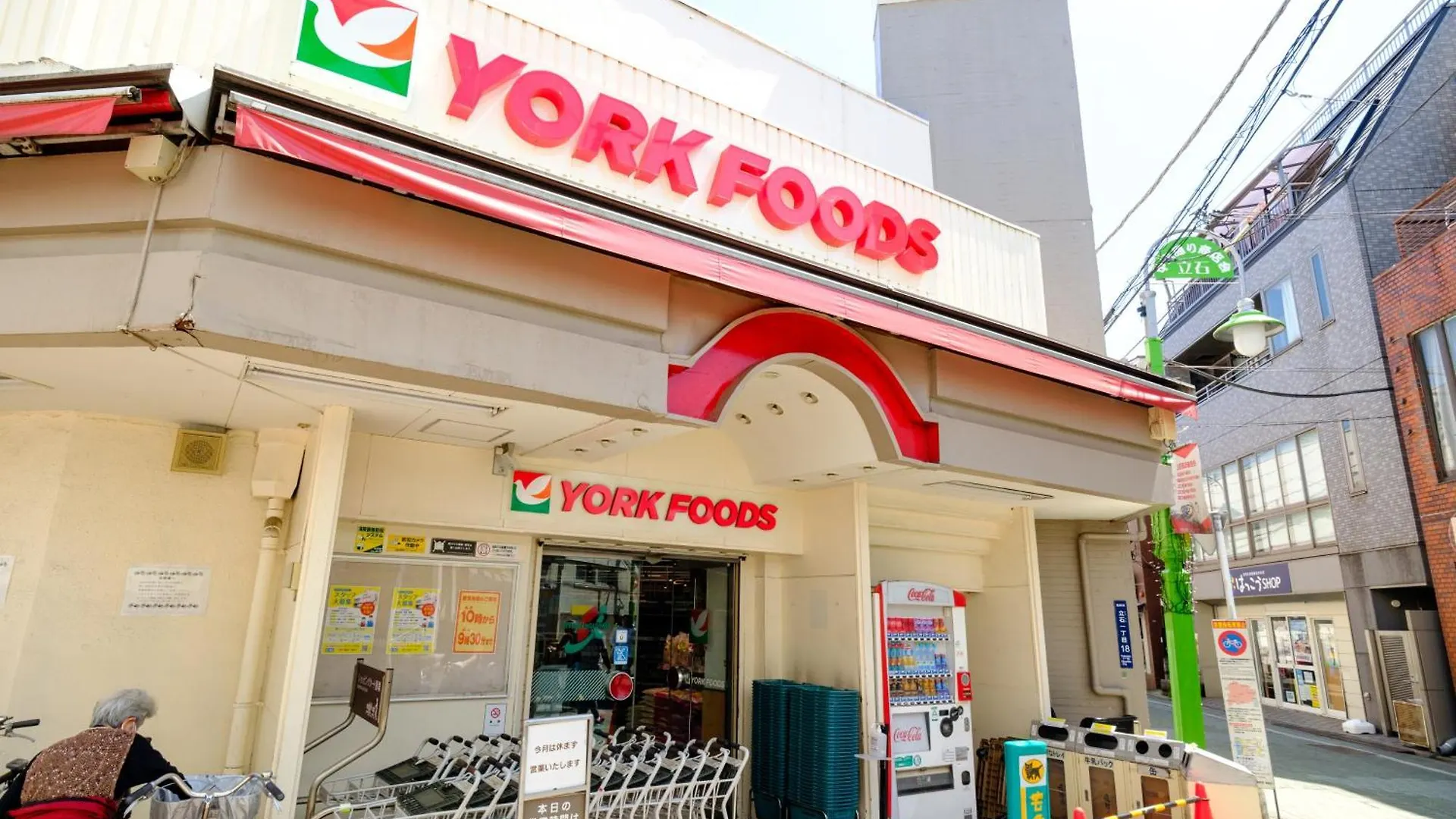 Board Game House Tokyo 빌라